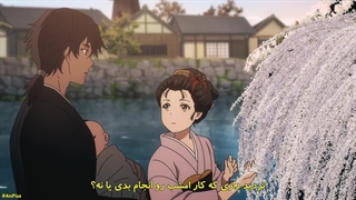 قسمت17+انیمه شمشیر شکارچی شیطان:کیجین گنتوشو+زیرنویس چسبیده+(Kijin Gentoushou)