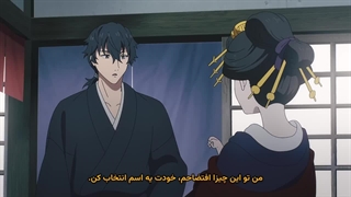 قسمت16+انیمه شمشیر شکارچی شیطان:کیجین گنتوشو+زیرنویس چسبیده+(Kijin Gentoushou)