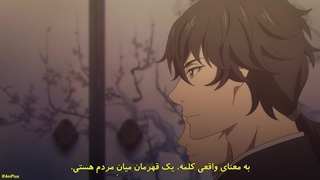 قسمت15+انیمه شمشیر شکارچی شیطان:کیجین گنتوشو+زیرنویس چسبیده+(Kijin Gentoushou)