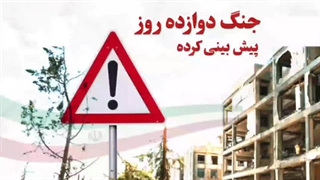 موشن گرافیک | انیمیشن فرمانروای آب