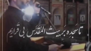 کار عدو در وعده‌ی بعدی تمام است ...