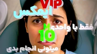 طرح لبخند لمینت با تخفیف ویژه فقط دو روز