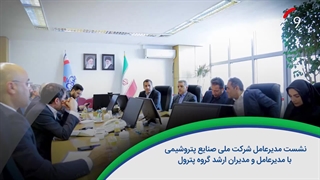 ۶۰ ثانیه با خلیجفارس، ۱۳ مرداد