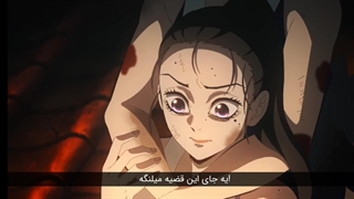 انیمه شیطان کش فصل 2 قسمت 17 زیرنویس فارسی