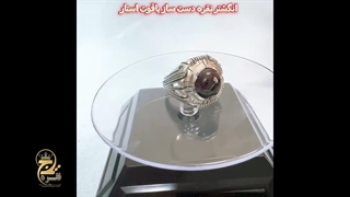 انگشتر نقره دست ساز یاقوت استار