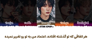 لیریک فارسی آهنگ ژاپنی Kitto Zutto از تی اکس تی (TXT)