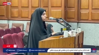 دختر شهید فریدون عباسی: تقاضای بررسی نقش منافقین در ترور پدرم را دارم