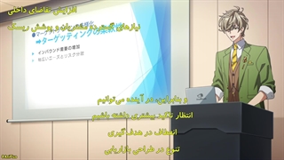 انیمه نمایش وحشت کیهانی نکرونومیکو Necronomico no Cosmic Horror Show قسمت 6