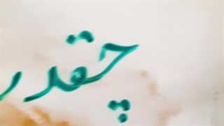 تا حالا حساب کردی تو خرید طلا چقدر ضرر می‌کنی؟