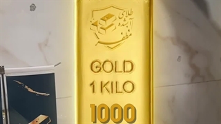 دنیای رنگ‌های طلا!