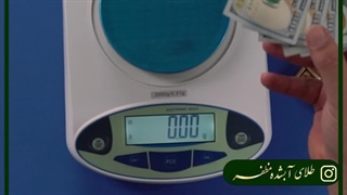 دلار همیشه امن نیست...