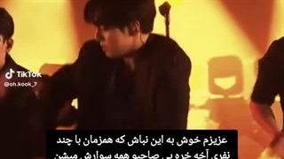 اره دیگه سیسی