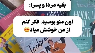 تنها شخصیتی که تو کتابا عین منه آرون وارنر
