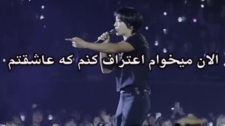 JUNG YONGHWA _ You've Fallen for Me با زیرنویس فارسی چسبیده