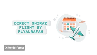 فلای الرفاه