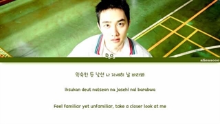 متن آهنگ Draw my path از D.O + زیرنویس فارسی آنلاین