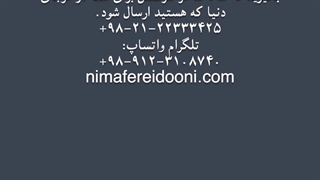 ۰۵ چهارگاه دو کتاب پنجم آموزش کیوان ساکت نیما فریدونی سهتار