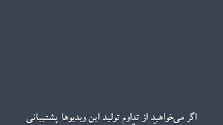 ۰۸ چهارگاه دو کتاب پنجم آموزش کیوان ساکت نیما فریدونی سهتار