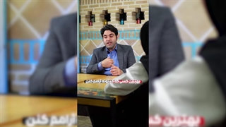 گفت‌وگوی صمیمانه با دکتر محمود حیدری - پارت چهارم