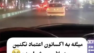 ترکیدم از خنده