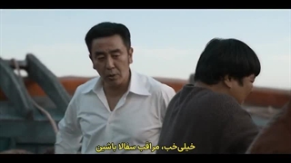 قسمت 8 سریال پست فطرت با زیرنویس فارسی چسبیده