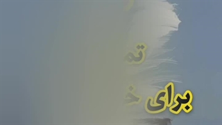 سه سوال مهم خودشناسی