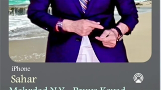 آهنگ سحر از زنده یاد مهرداد نیویورک با نوازندگی پویا کاید