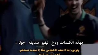 Rest in piece diogo jota