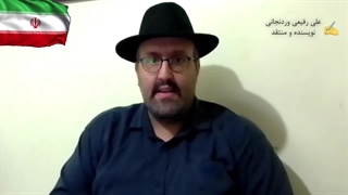 نقدی بر قسمت 4 سریال از یاد رفته