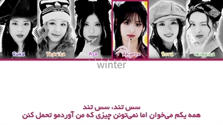 ترجمه ی فارسی لیریک اهنگ hot sauce از گروه بیبی مانستر