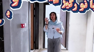 فایل آقای دهقان