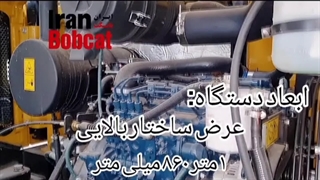 مینی بیل سانی SY60C | معرفی ویژگی های فنی و ابعاد مینی بیل  تن سانی ۶۰