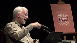 14040514: حکمت سیاسی اسلام در قرآن - جلسه  صد و شش
