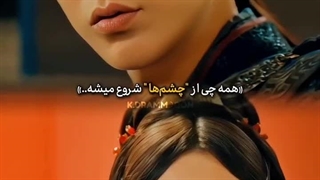 میکس عاشقانه و احساسی از سریال چینی در بند زیبایی