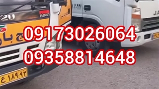 09173026064 کفی خودروبر