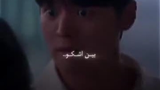 میکس زیبا از سریال هندوانه چشمک زن