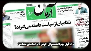 خداوند از کسانی که مومنن امتحان نمی‌گیرد!!