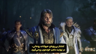 انیمه سرزمین ارواح 2 Soul Land قسمت 113 با هاردساب فارسی | انیو