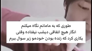 مثل همیشه هعیی