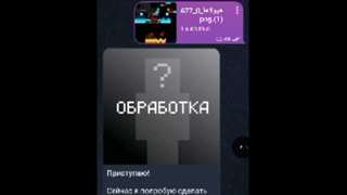 آموزش اینکه چه طور اسکین ماینکرفتیت رو به پروفایل کنید