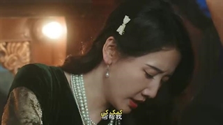 سریال چینی بی فرجام _ مقدر نشده  (Be Not Meant to Be) قسمت پنجم  + زیرنویس چسبیده