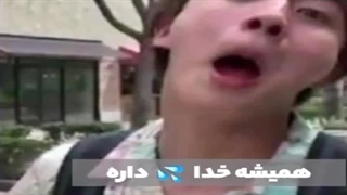 ممشخصات رفیقم