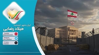 14040518: پشت‌پرده طرح غرب و اعراب برای نابودی توان نظامی حزب‌الله