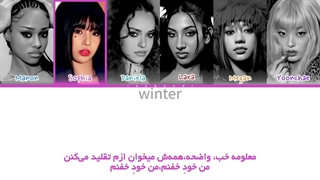 ترجمه ی فارسی لیریک اهنگ gnarly از گروه کتسای