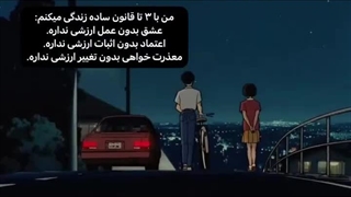 عزیزان هر کی نقدی نسبت به من و شخصیت و حرفهای من داره بیاد مثل آدم بگه،ولی با هر گونه فحش تایید نمی زنم.
