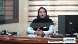 فارماکوتراپی