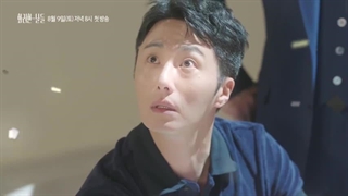 تیزر اول سریال روزهای طلایی ما(به زودی:)Our Golden Days 2025با بازی جونگ ایل وو