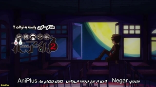 انیمه هاناکو وابسته به توالت فصل ۲ قسمت ۱۴ یا فصل ۳ قسمت ۲