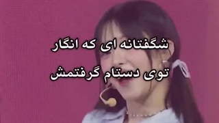 RESCENE _ CRASH با زیرنویس فارسی چسبیده