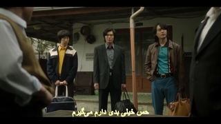 قسمت دوم سریال پس فطرت +زیرنویس فارسی Low Life 2025